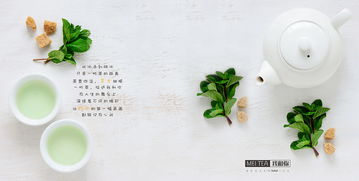 蜜語茶言 匠心獨(dú)韻，品味自然